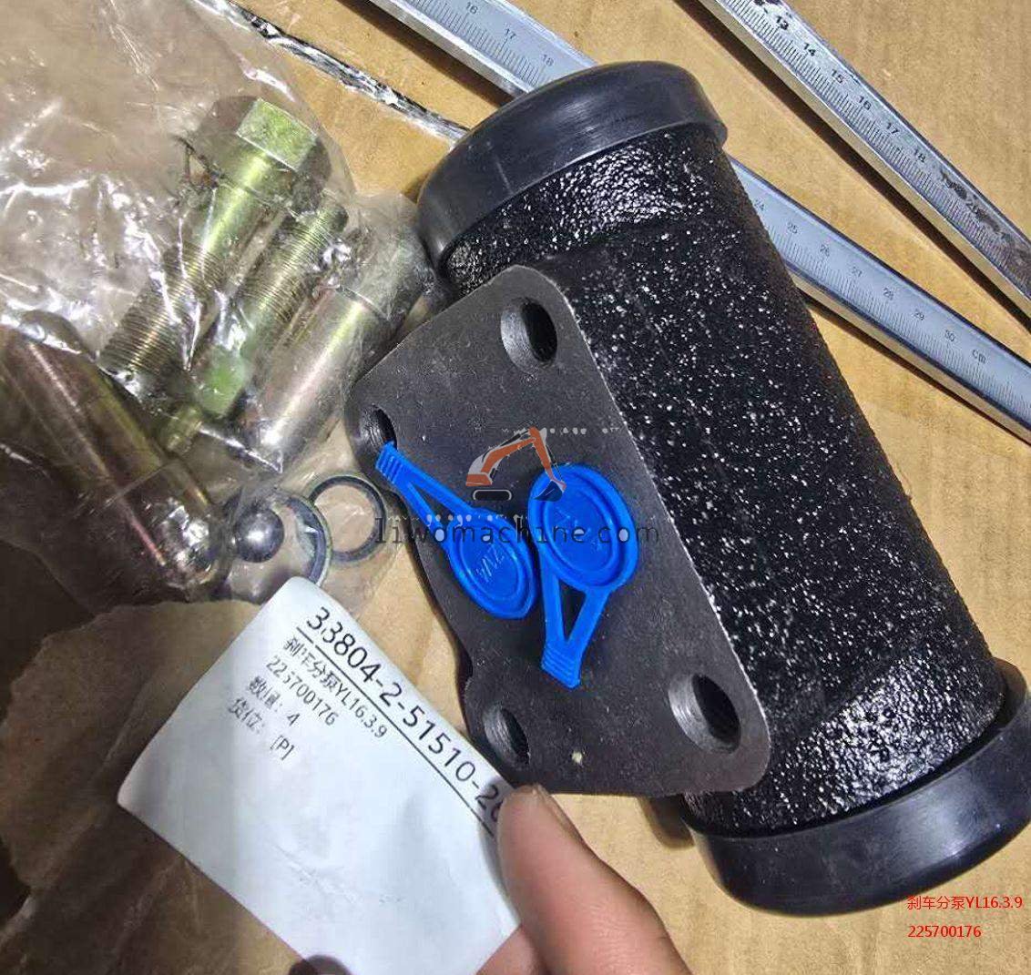 XCMG 225700176 刹车分泵YL16.3.9 - Professional Construction Machinery Parts