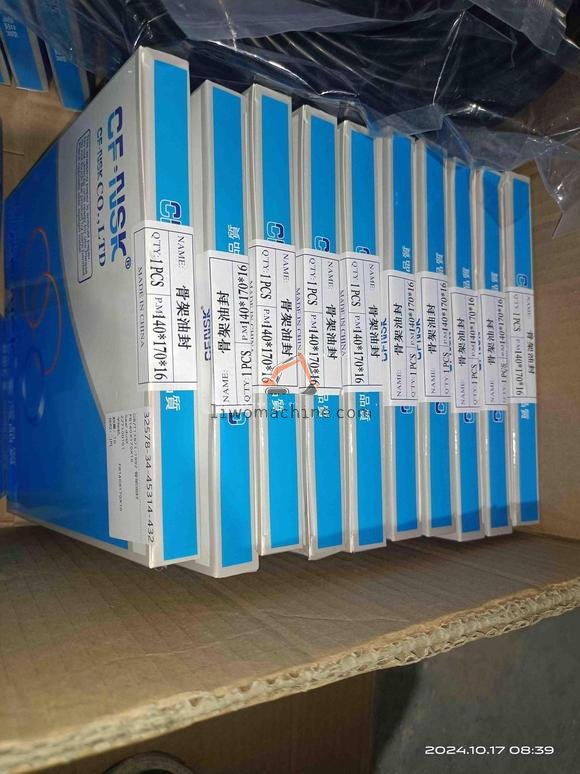 XCMG 227100161 唇型密封圈FB140X170X16 - Professional Construction Machinery Parts