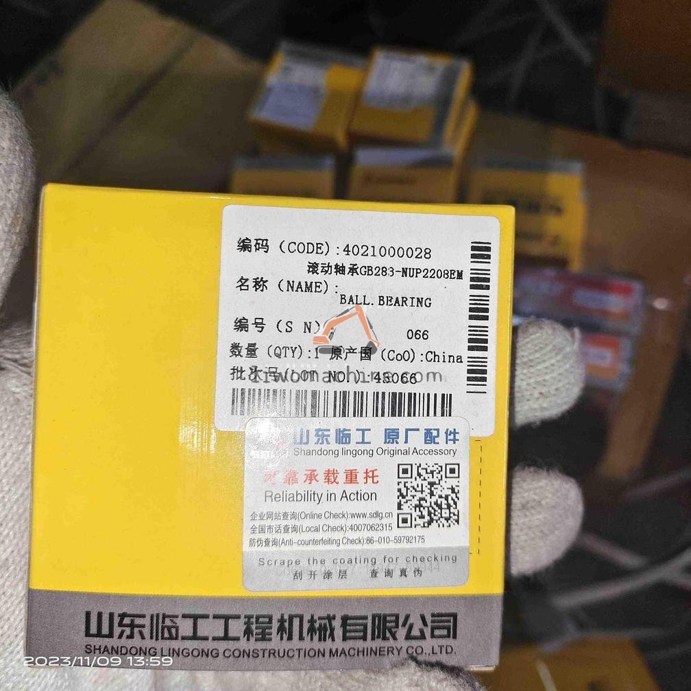 XCMG 22B0003 ROLLER BEARING - Professional Construction Machinery Parts