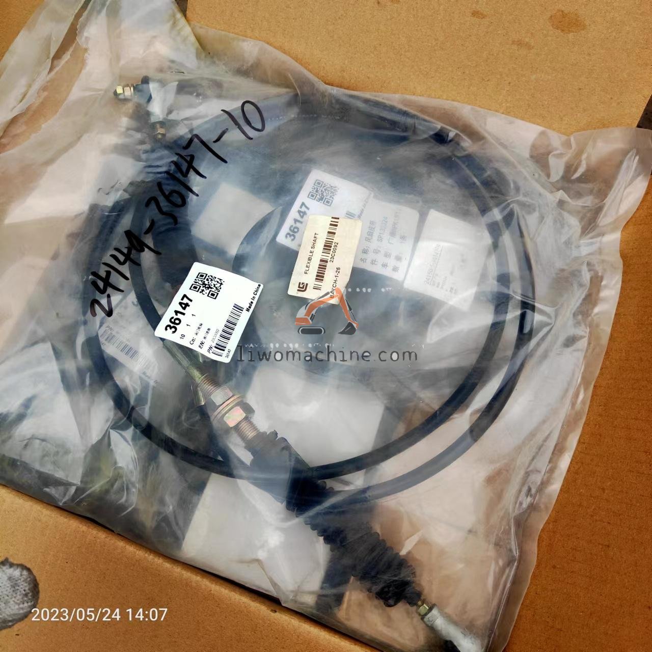 XCMG 23C0092 卖过 - Professional Construction Machinery Parts