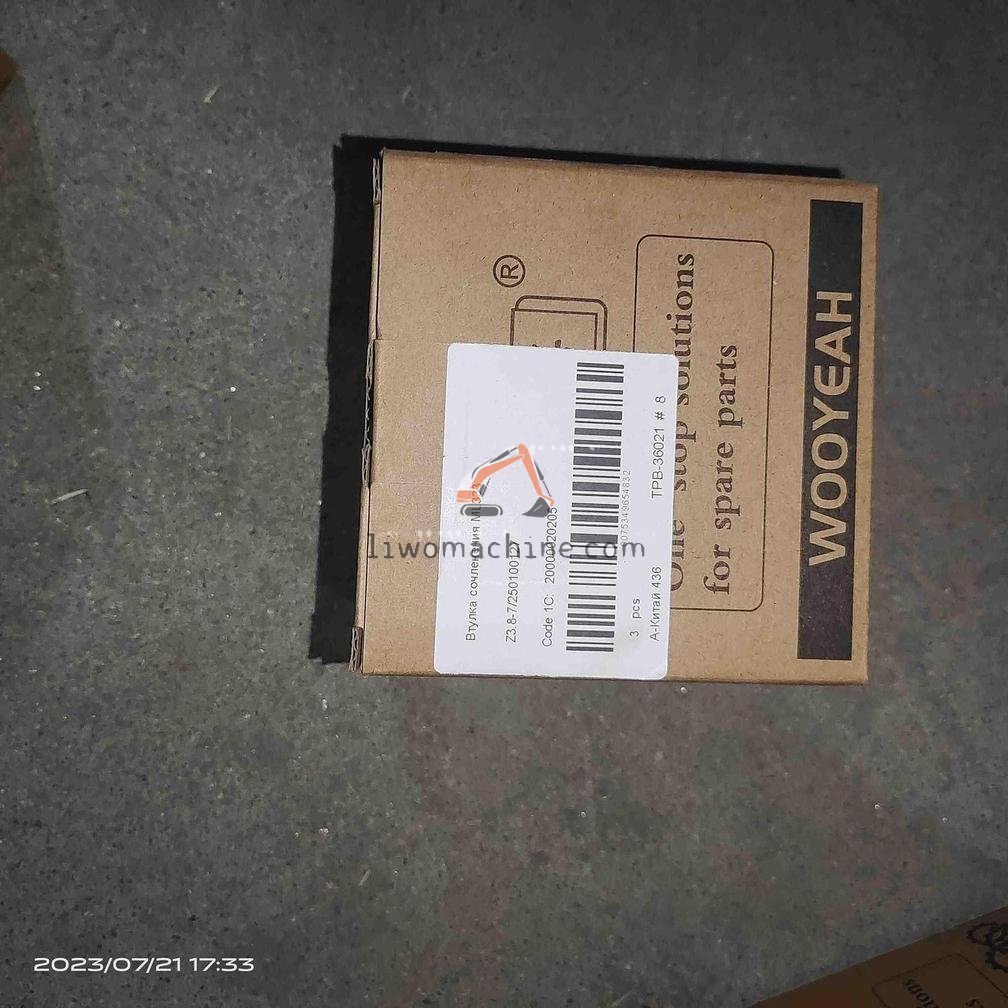 XCMG 250100127 Steel Sleeve - Professional Construction Machinery Parts