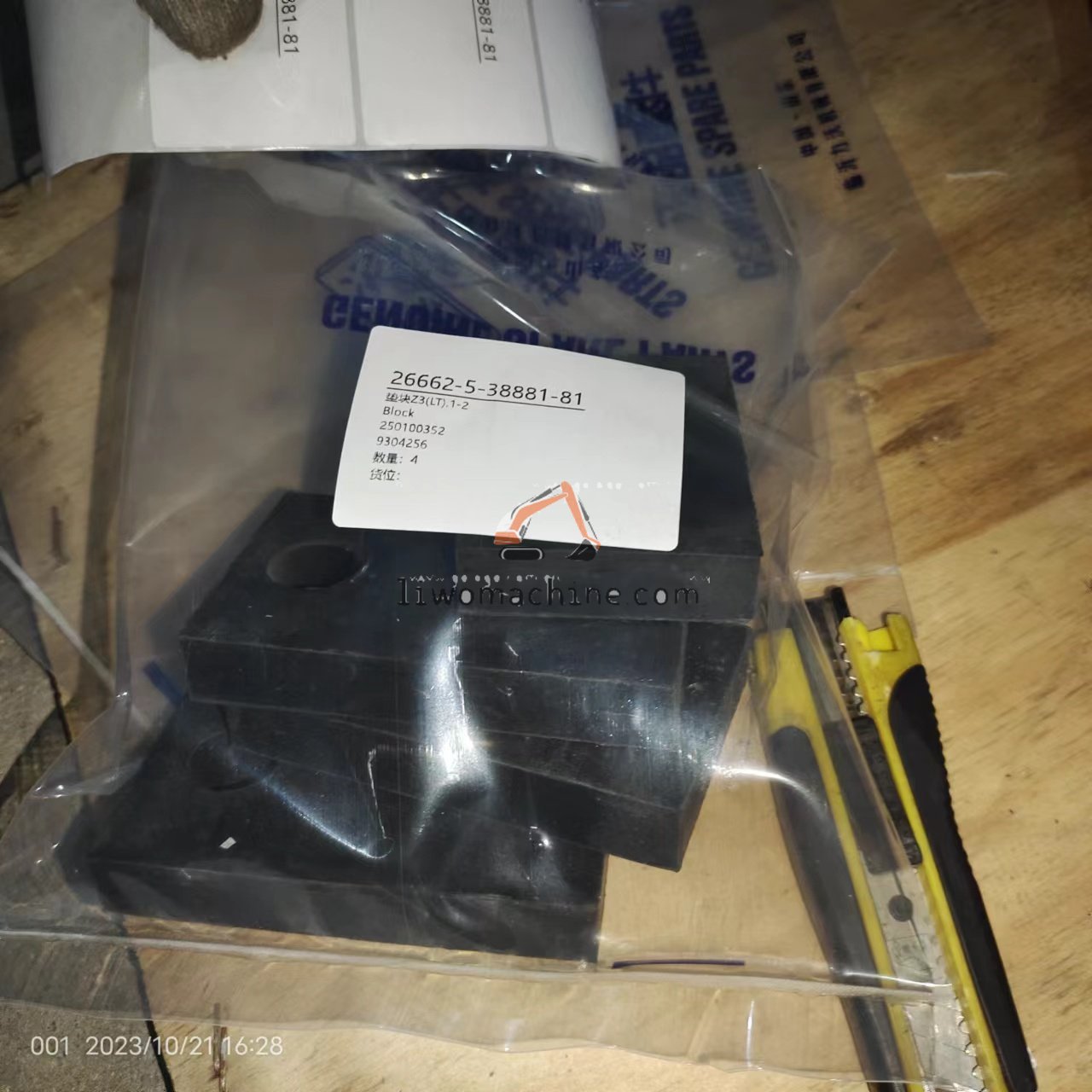 XCMG 250100352 Block - Professional Construction Machinery Parts