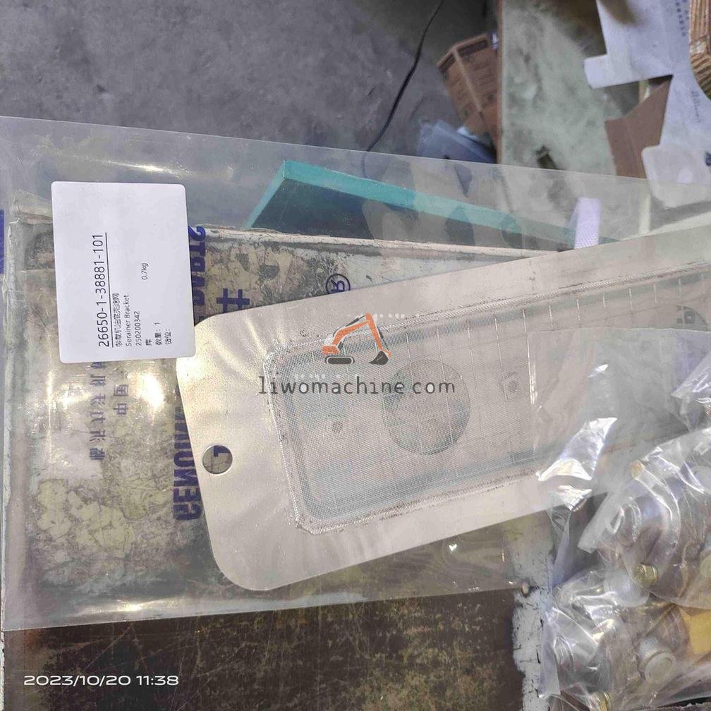 XCMG 250200342 Serainer Bracket - Professional Construction Machinery Parts