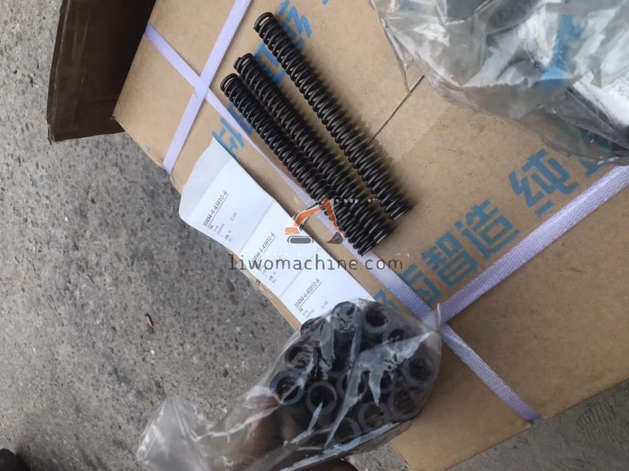 XCMG 250200485 Spring - Professional Construction Machinery Parts
