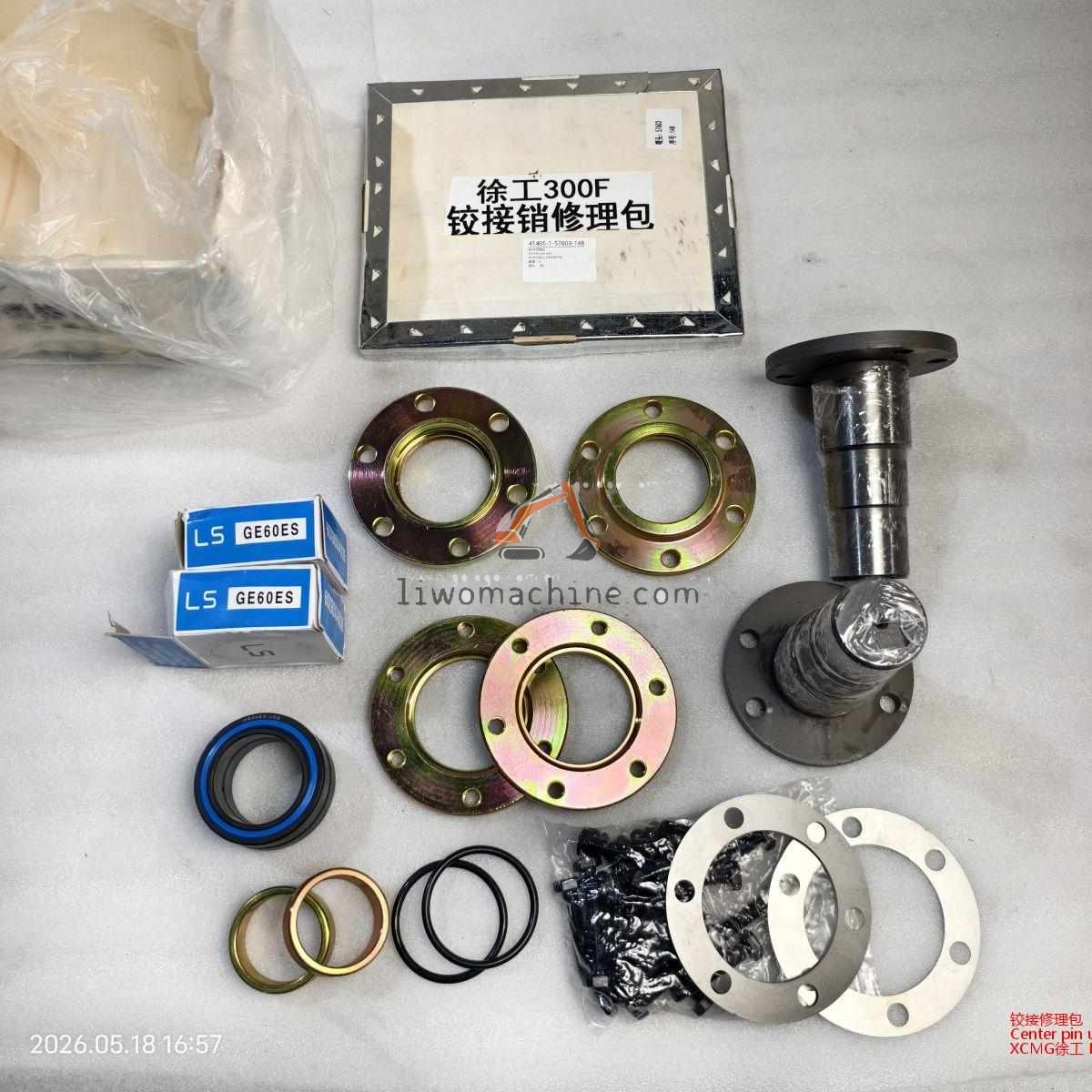 XCMG 251900378_250100215-XLB Center pin unit - Professional Construction Machinery Parts