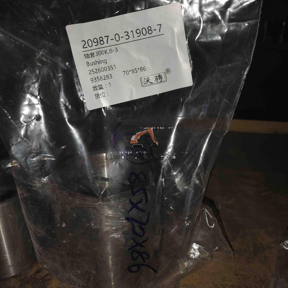 XCMG 252600351 Bushing - Professional Construction Machinery Parts