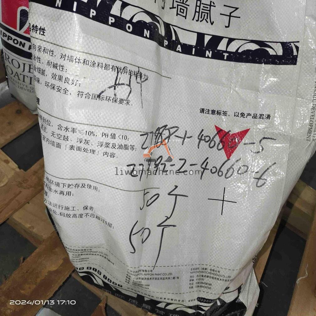 XCMG 252614767 轮辋螺母M20 - Professional Construction Machinery Parts