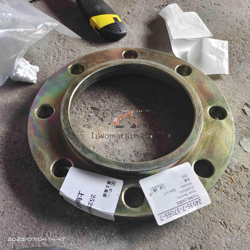 XCMG 252900354 Upper Bearing - Professional Construction Machinery Parts