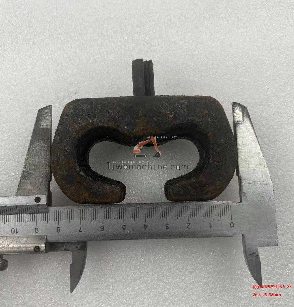 XCMG 26.5-25-88mm 轮胎保护链扣26.5-25 - Professional Construction Machinery Parts