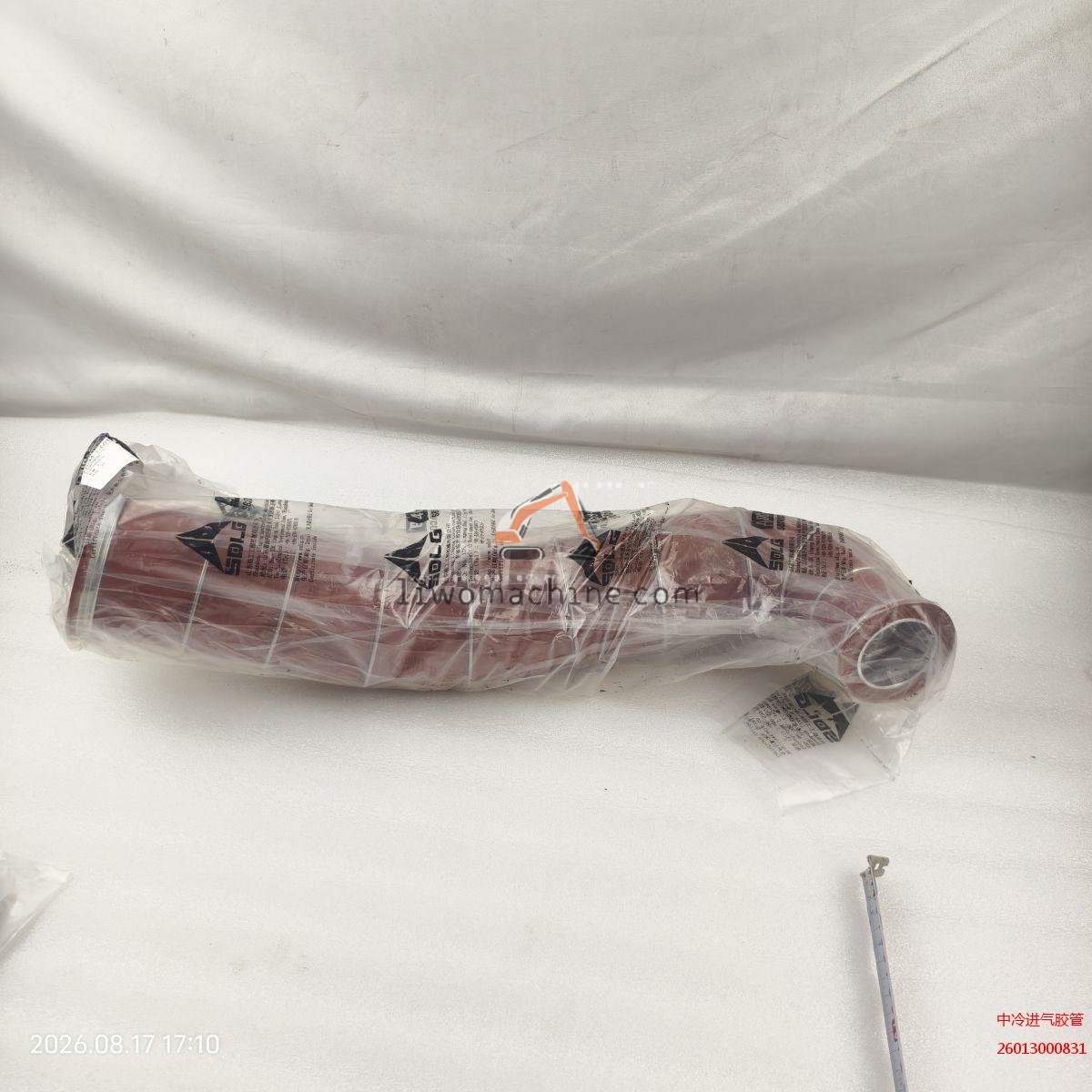 XCMG 26013000831 中冷进气胶管 - Professional Construction Machinery Parts