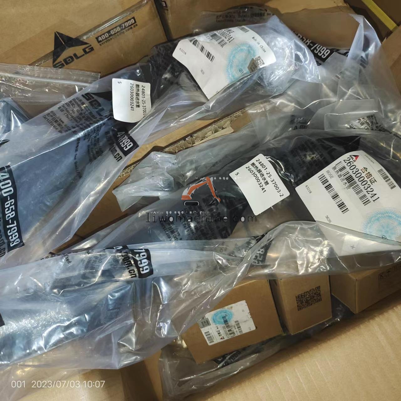 XCMG 26030003241 散热器进水管 - Professional Construction Machinery Parts