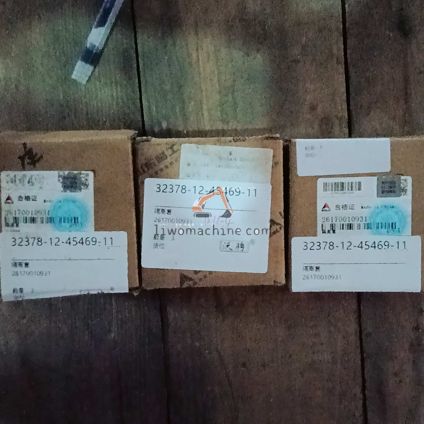 XCMG 26170010931 隔离套 - Professional Construction Machinery Parts