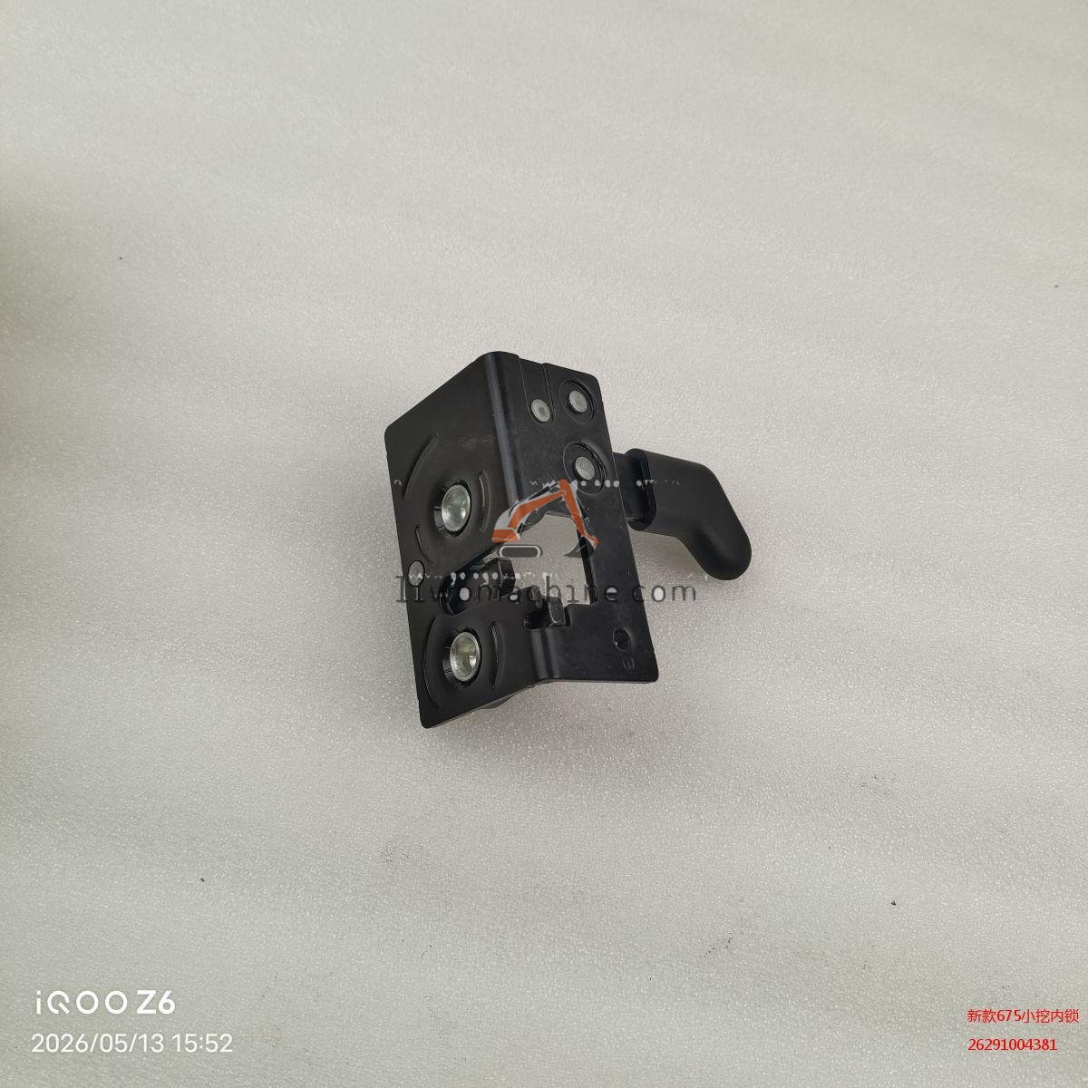 XCMG 26291004381 新款675小挖内锁 - Professional Construction Machinery Parts