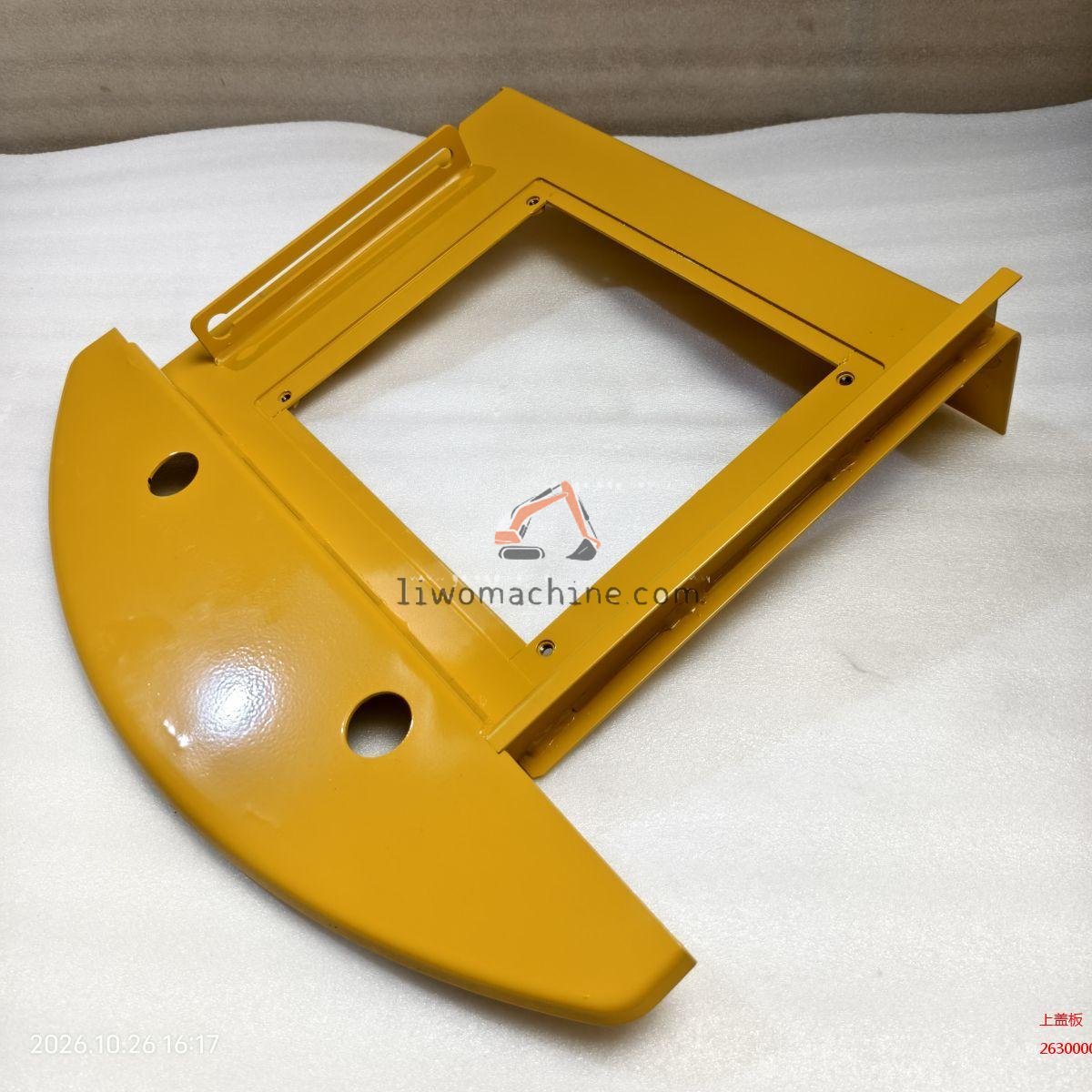 XCMG 26300002611 上盖板 - Professional Construction Machinery Parts