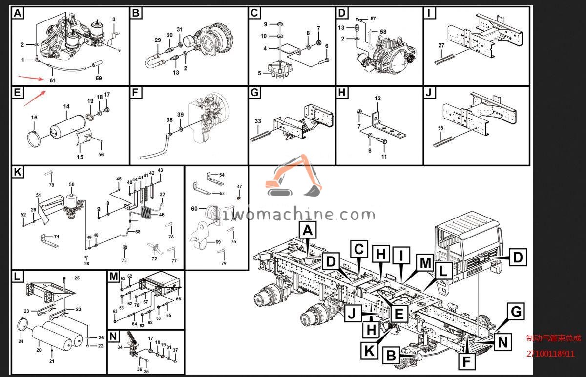 XCMG 27100118911 制动气管束总成 - Professional Construction Machinery Parts
