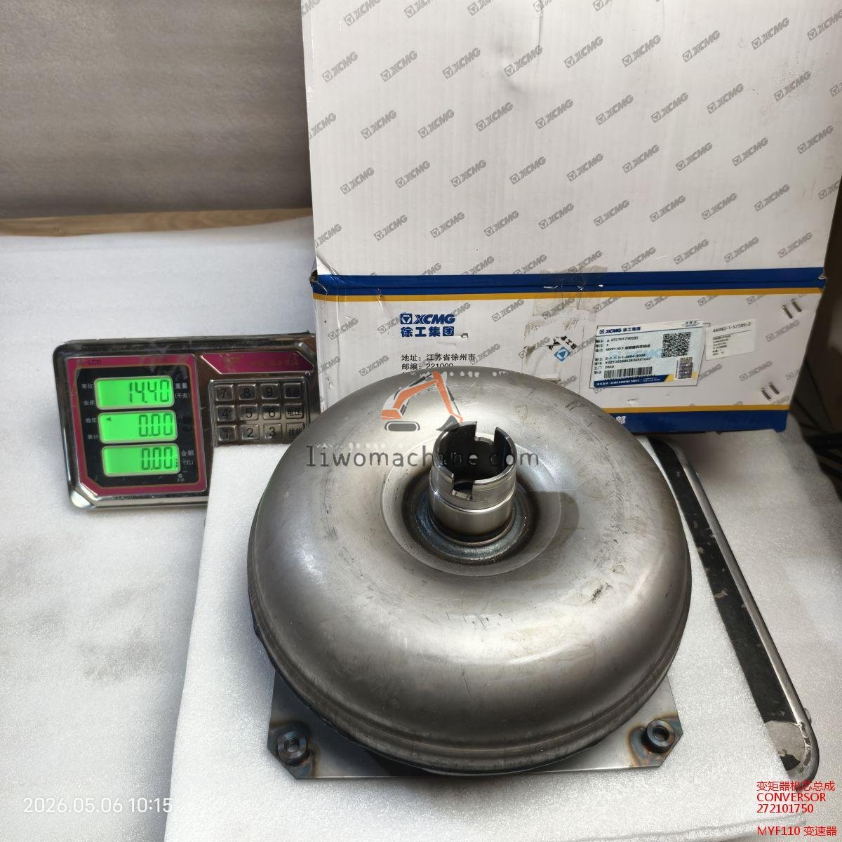 XCMG 272101750 CONVERSOR - Professional Construction Machinery Parts
