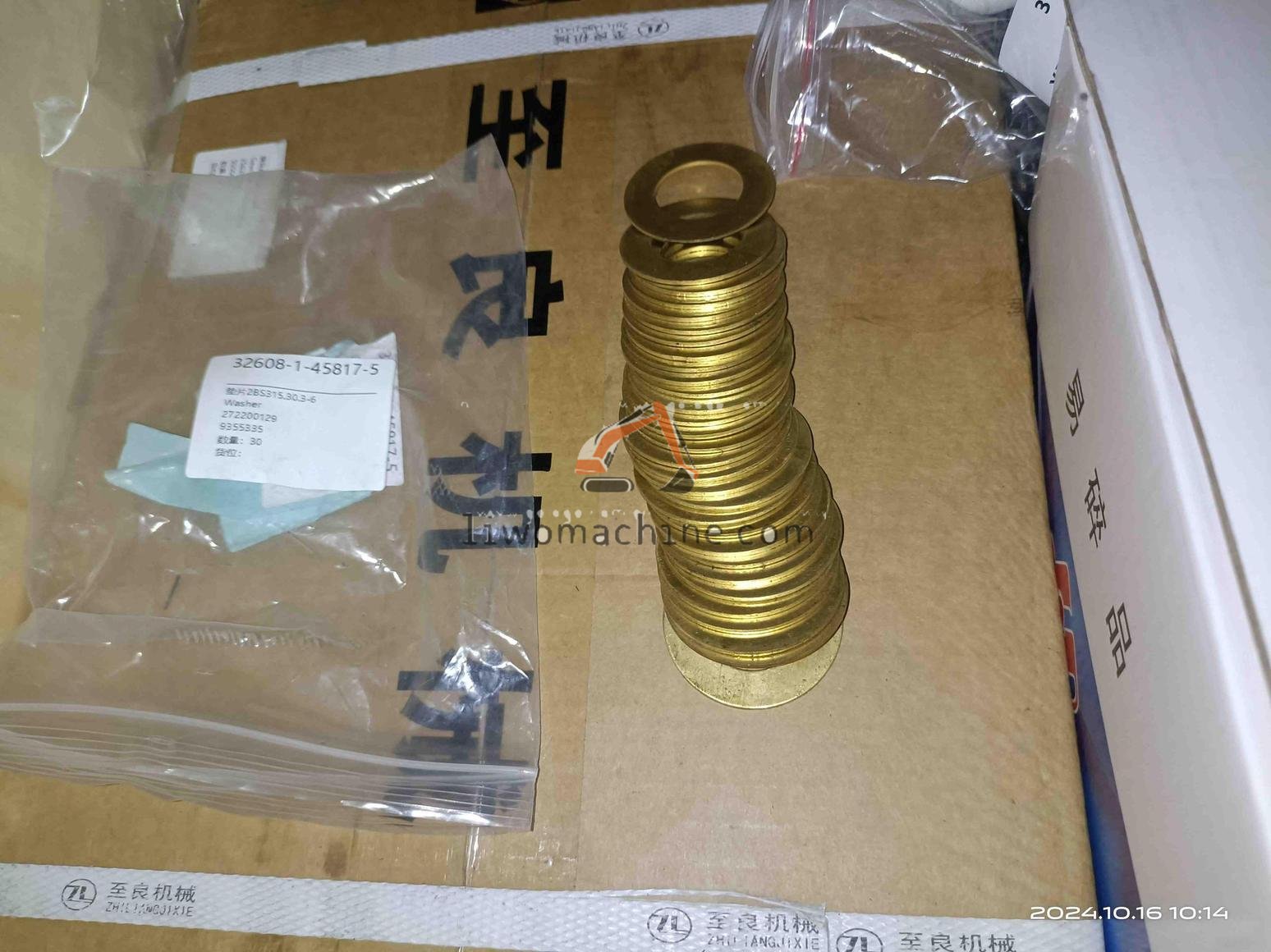 XCMG 272200129 Washer - Professional Construction Machinery Parts