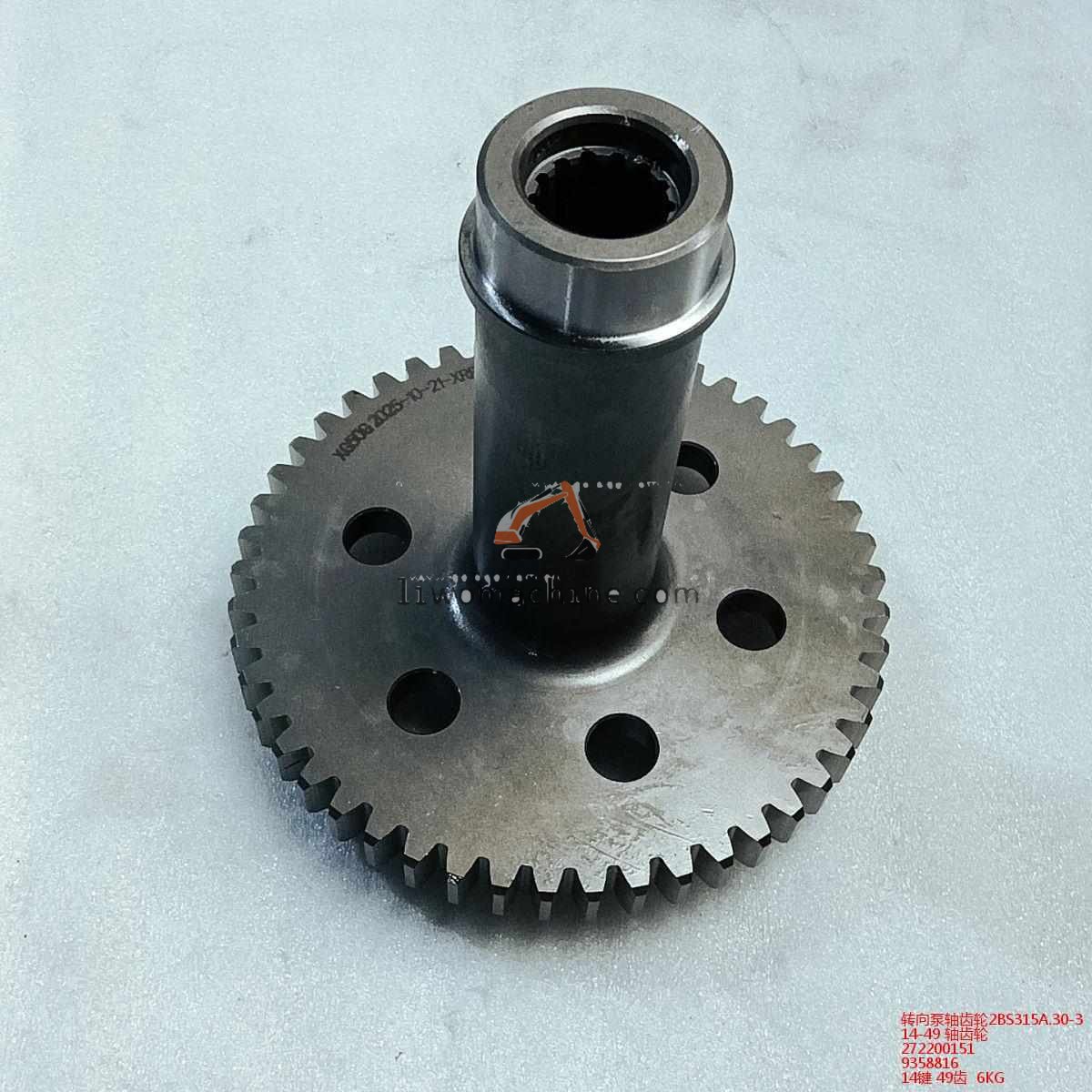 XCMG 272200151 14-49 轴齿轮 - Professional Construction Machinery Parts