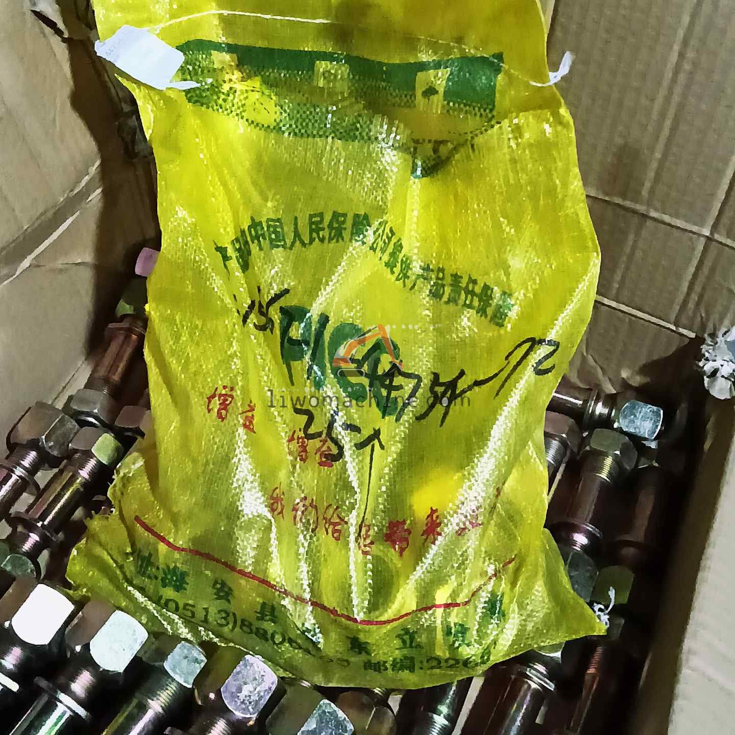 XCMG 272200177 Nut - Professional Construction Machinery Parts