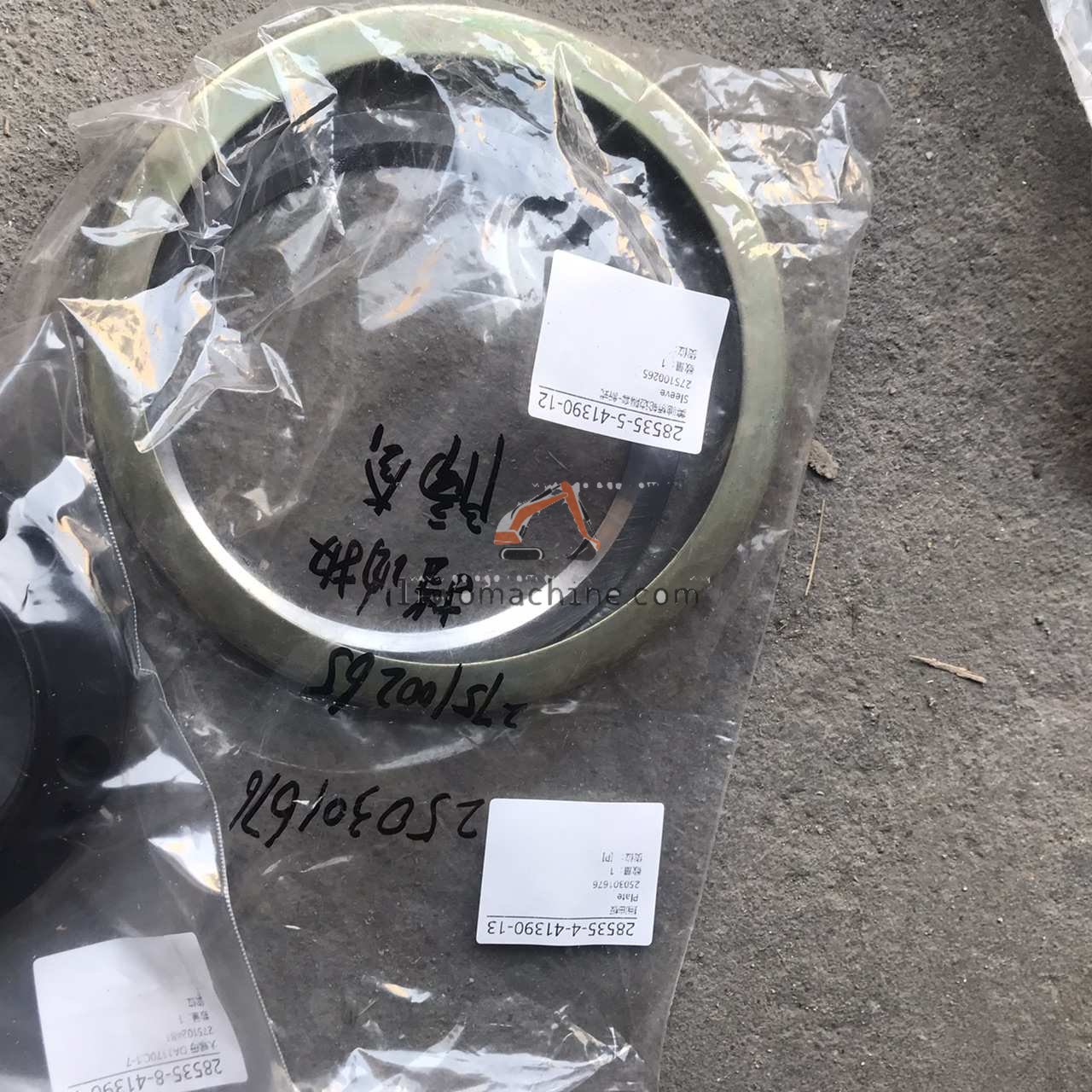 XCMG 275100265 Sleeve - Professional Construction Machinery Parts