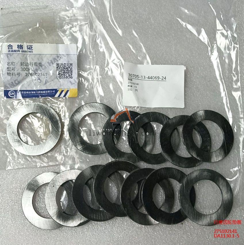 XCMG 275102141 行星齿轮垫圈 - Professional Construction Machinery Parts