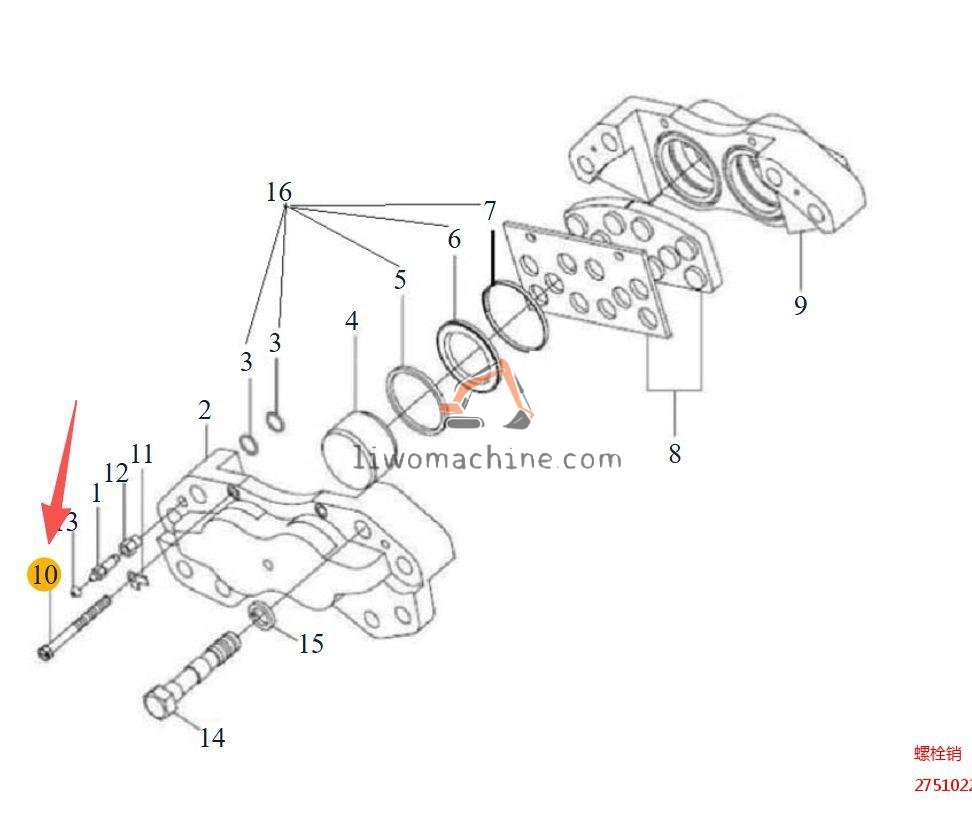 XCMG 275102279 螺栓销 - Professional Construction Machinery Parts