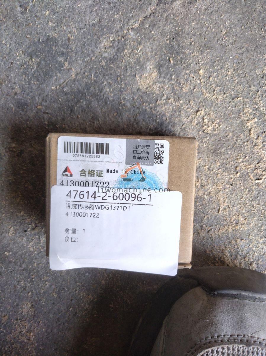 XCMG 275300131 WA1210.1-5 O形圈 - Professional Construction Machinery Parts