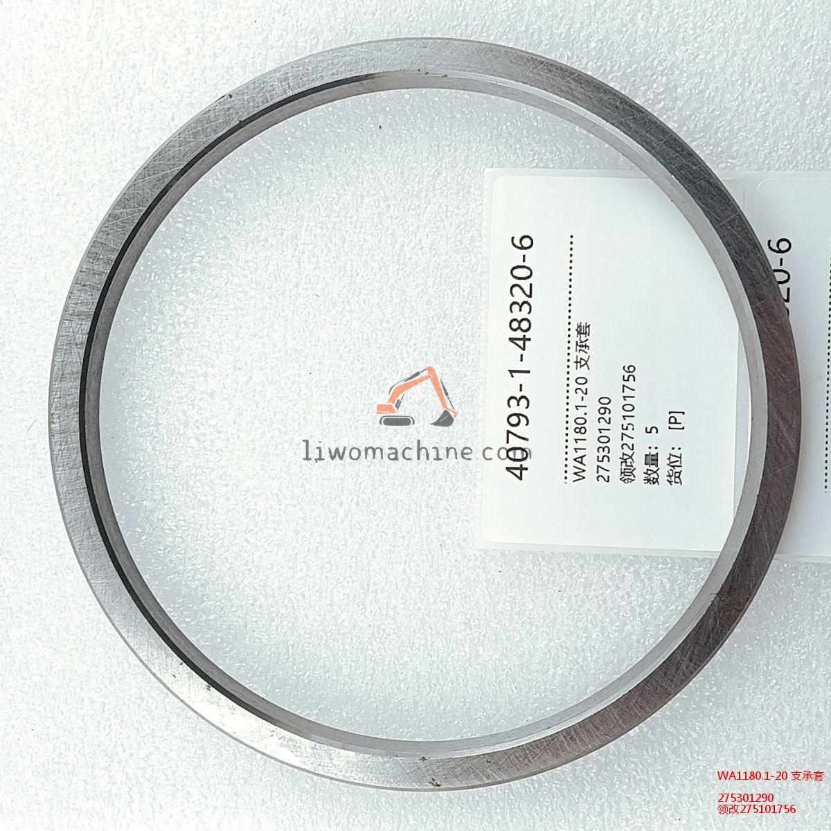 XCMG 275301290 WA1180.1-20 支承套 - Professional Construction Machinery Parts
