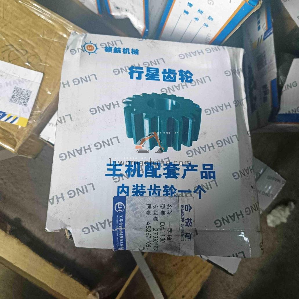 XCMG 275301778 十字轴WA1130.3-18 - Professional Construction Machinery Parts