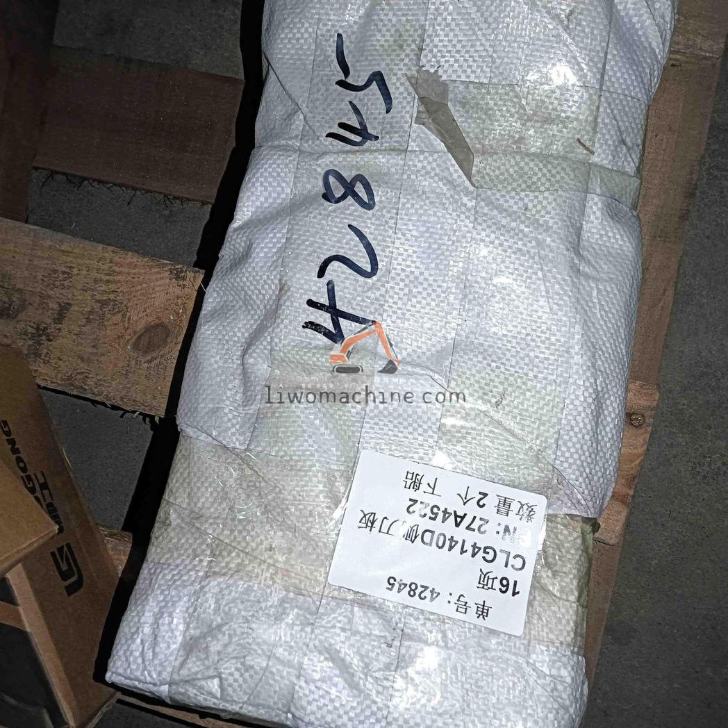 XCMG 27A4522 侧刀板 - Professional Construction Machinery Parts