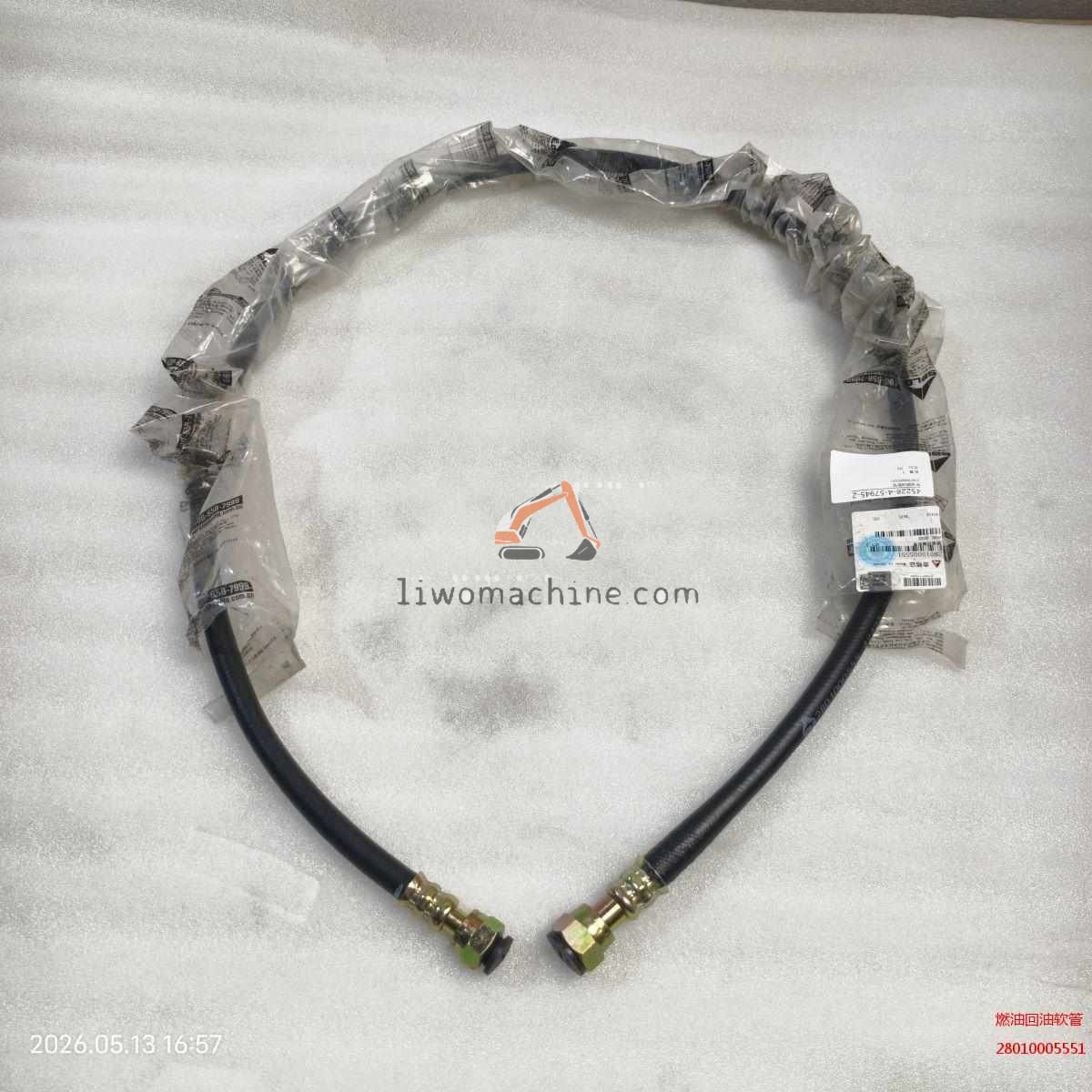 XCMG 28010005551 燃油回油软管 - Professional Construction Machinery Parts