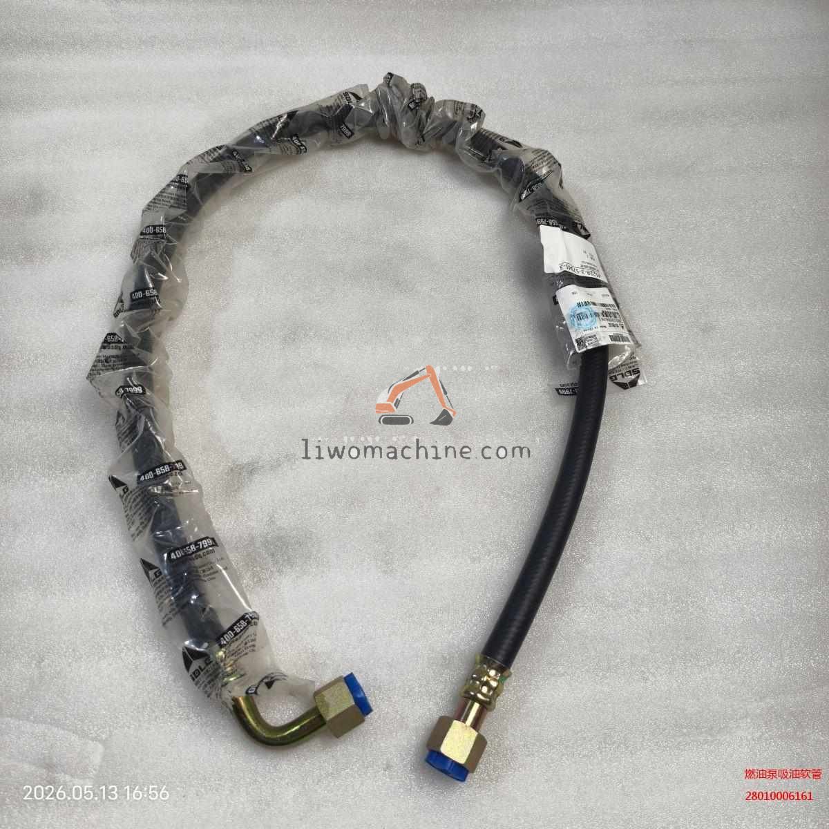 XCMG 28010006161 燃油泵吸油软管 - Professional Construction Machinery Parts