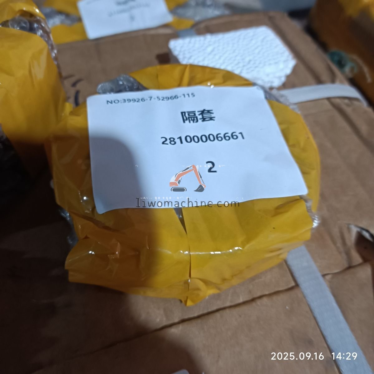 XCMG 28100006661 隔套 - Professional Construction Machinery Parts