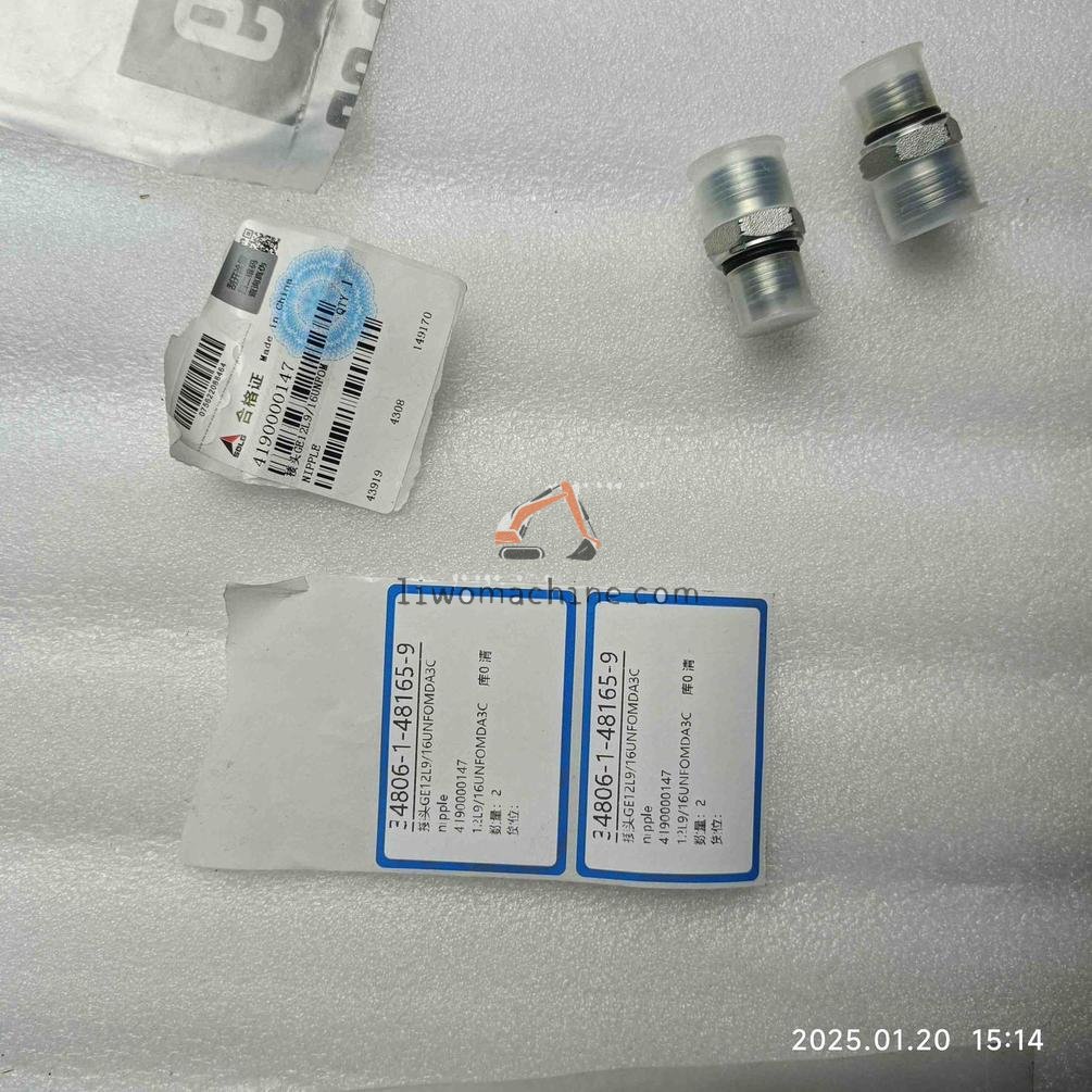 XCMG 28100007561 垫圈11*19.5*1 - Professional Construction Machinery Parts