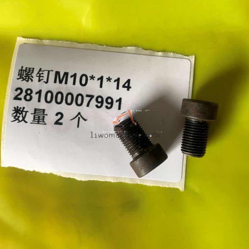 XCMG 28100007991 螺钉M10*1*14 - Professional Construction Machinery Parts