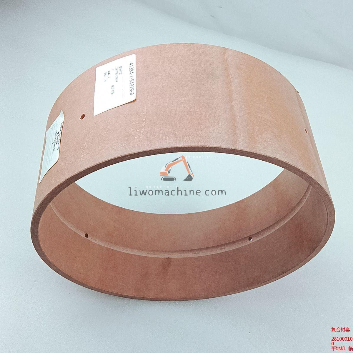XCMG 28100010901F 复合衬套 - Professional Construction Machinery Parts