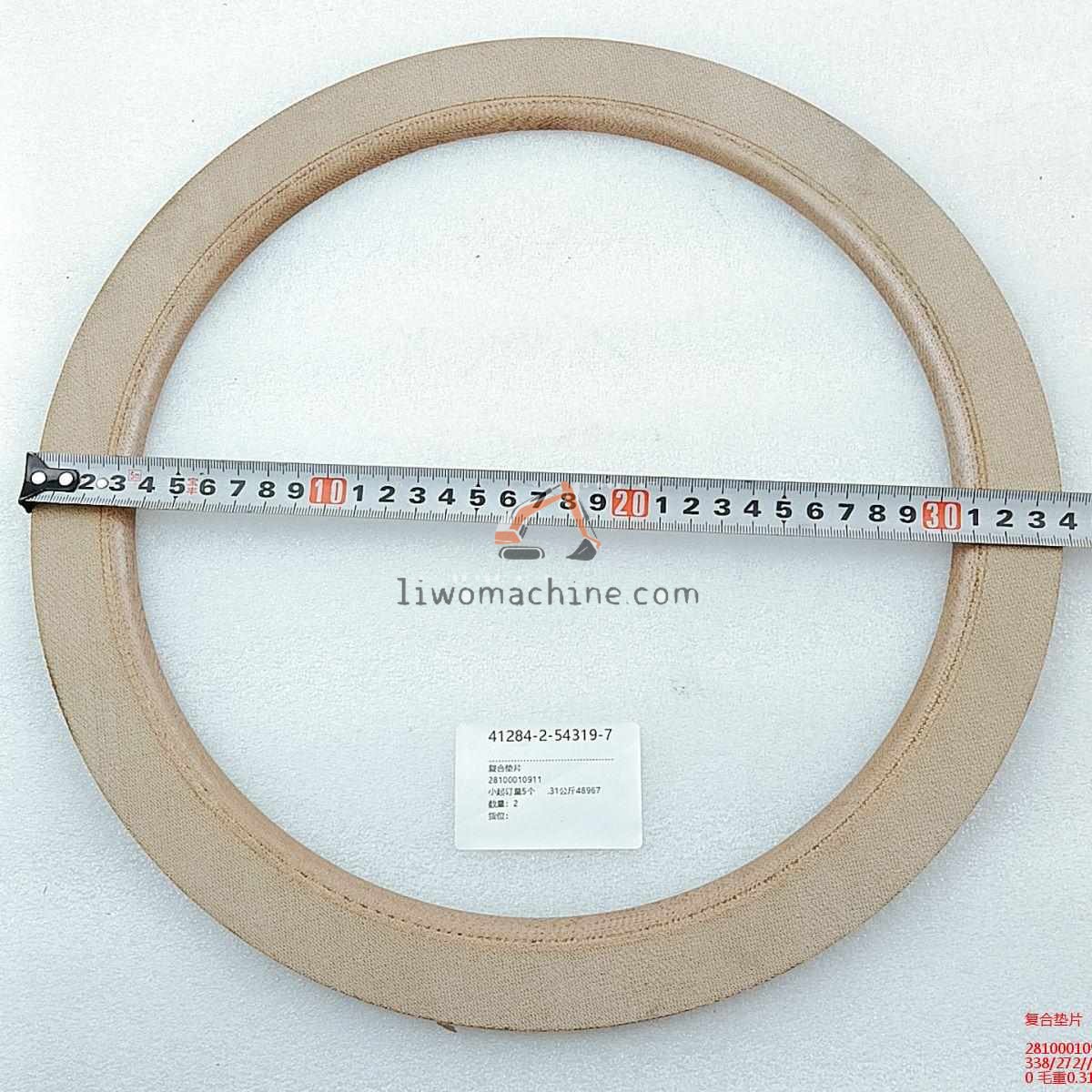 XCMG 28100010911 复合垫片 - Professional Construction Machinery Parts