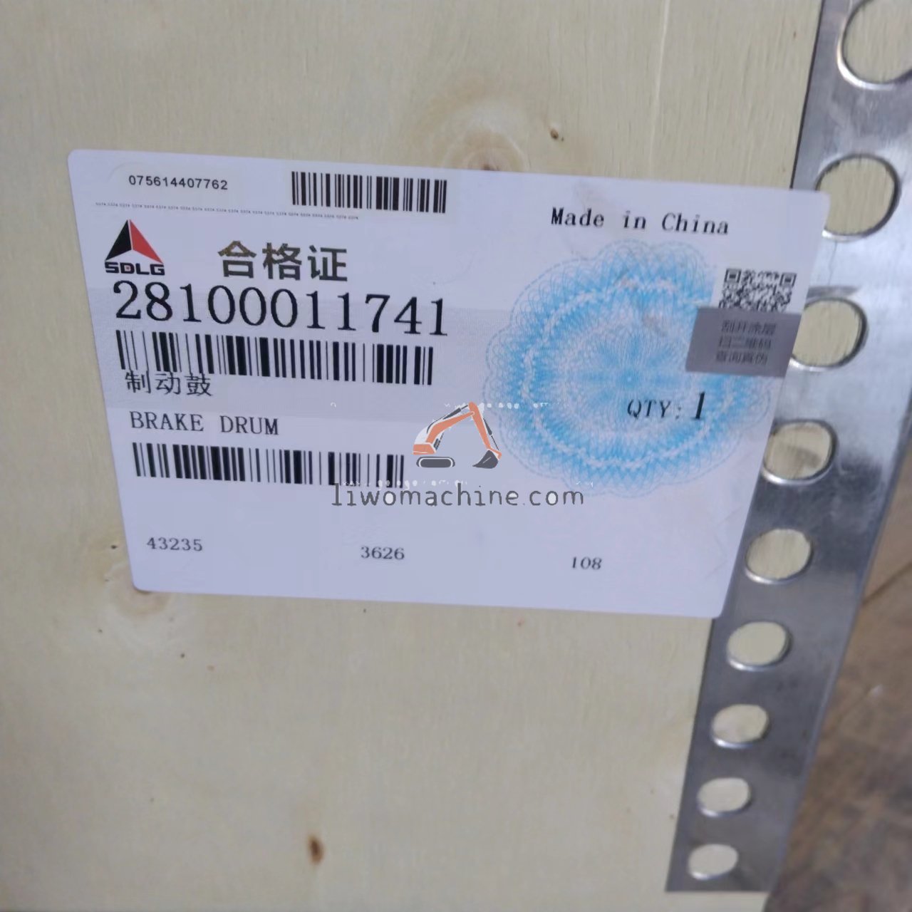 XCMG 28100011741 制动鼓 - Professional Construction Machinery Parts