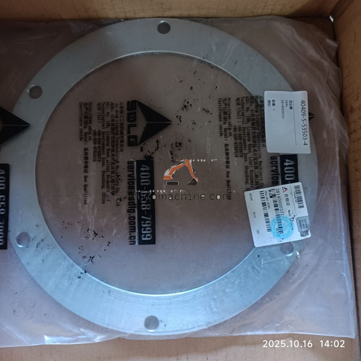 XCMG 28140000331 SEAL - Professional Construction Machinery Parts