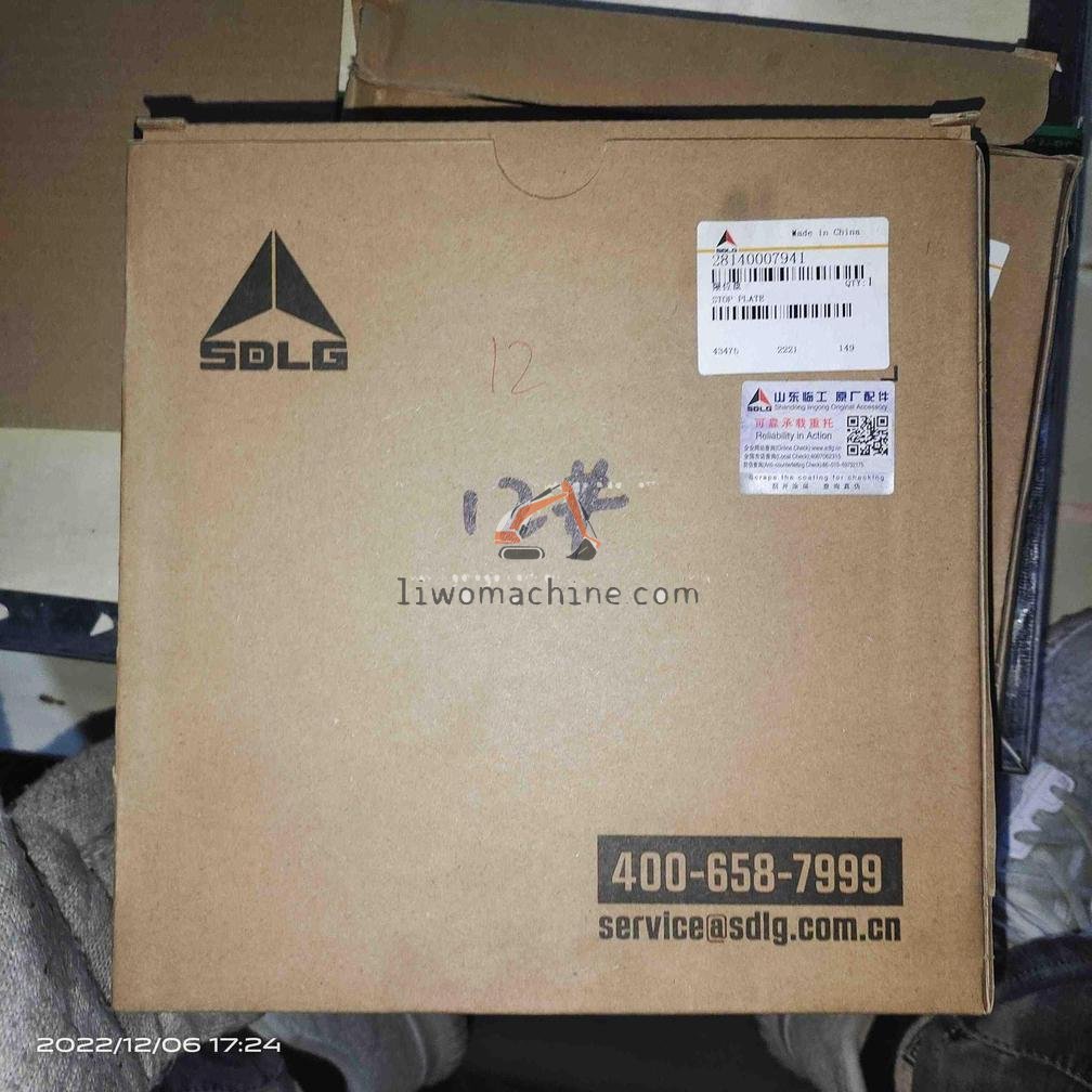 XCMG 28140007941 限位盘 - Professional Construction Machinery Parts