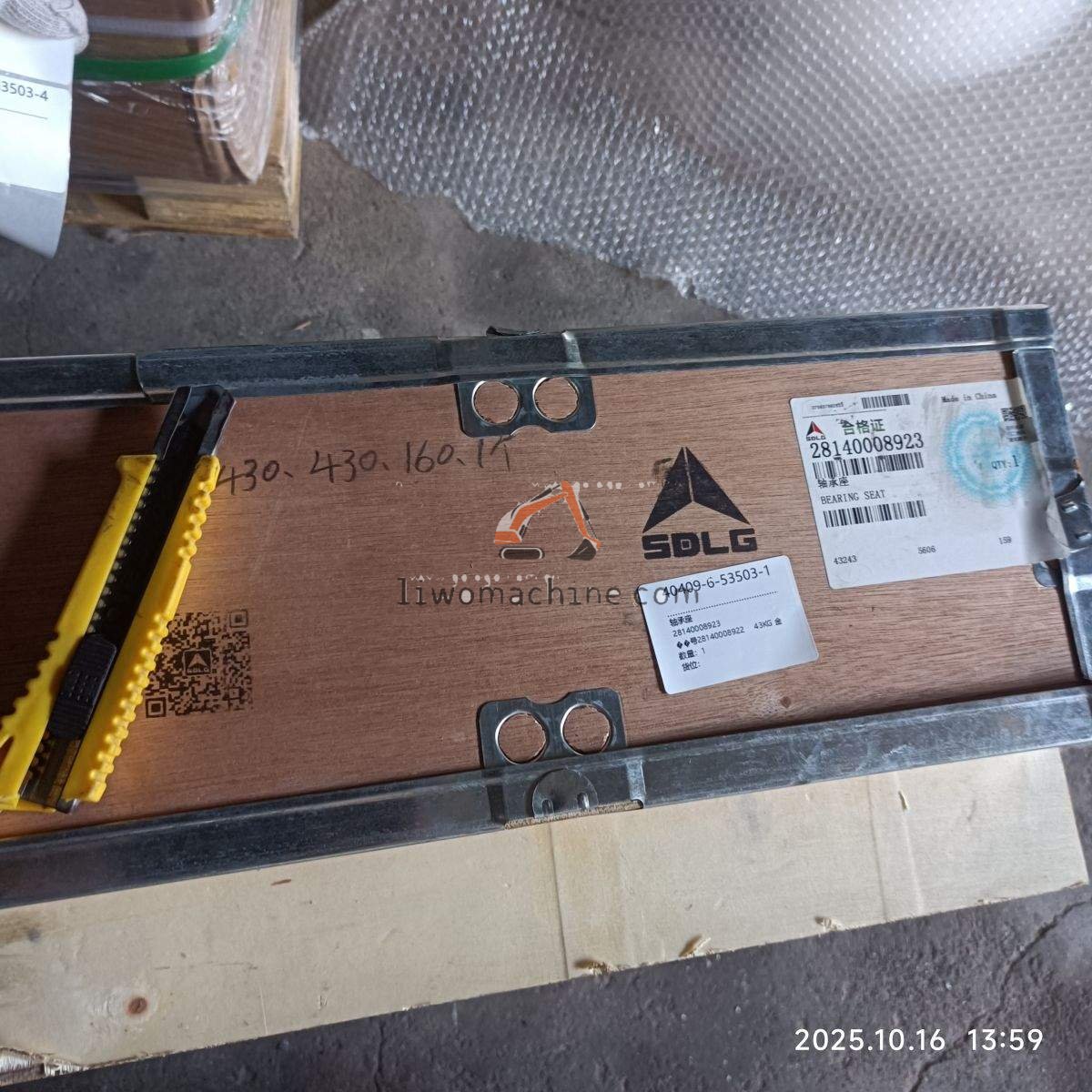 XCMG 28140008923 轴承座 - Professional Construction Machinery Parts