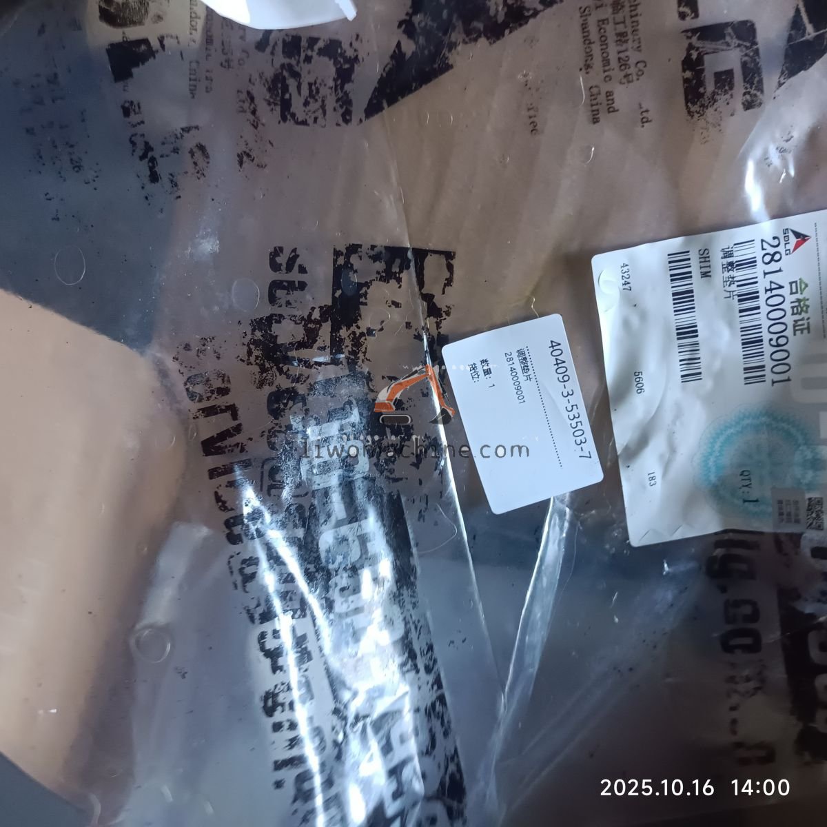 XCMG 28140009001 调整垫片 - Professional Construction Machinery Parts