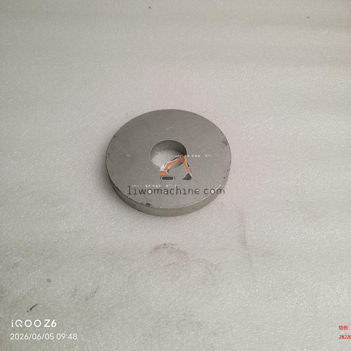 XCMG 28220003581 垫板 - Professional Construction Machinery Parts