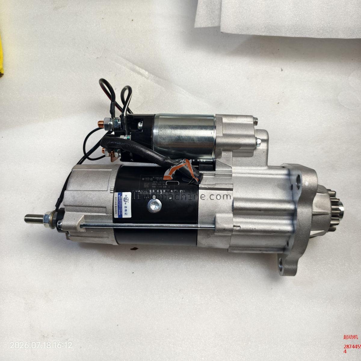 XCMG 2874455 起动机 - Professional Construction Machinery Parts