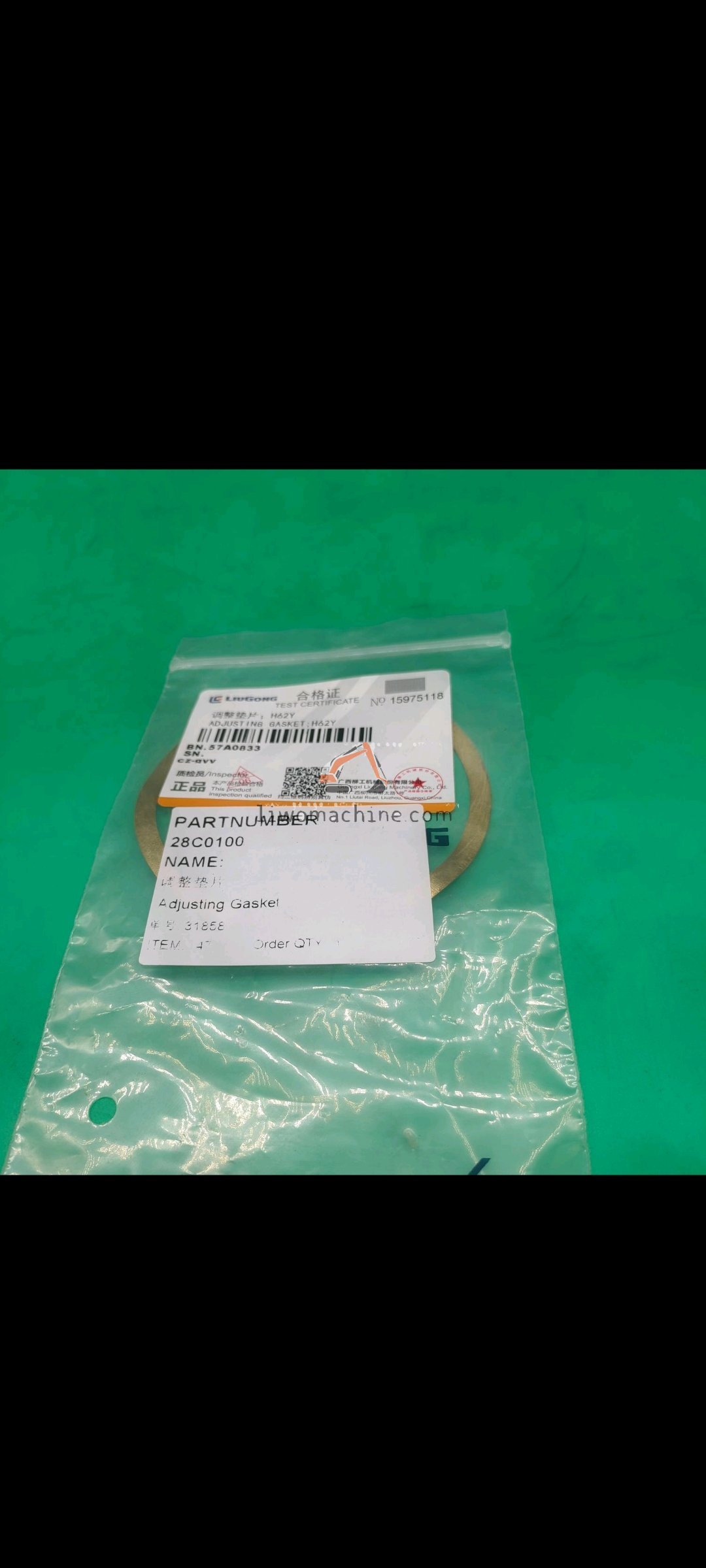 XCMG 28C0100 调整垫片；AGGL - Professional Construction Machinery Parts