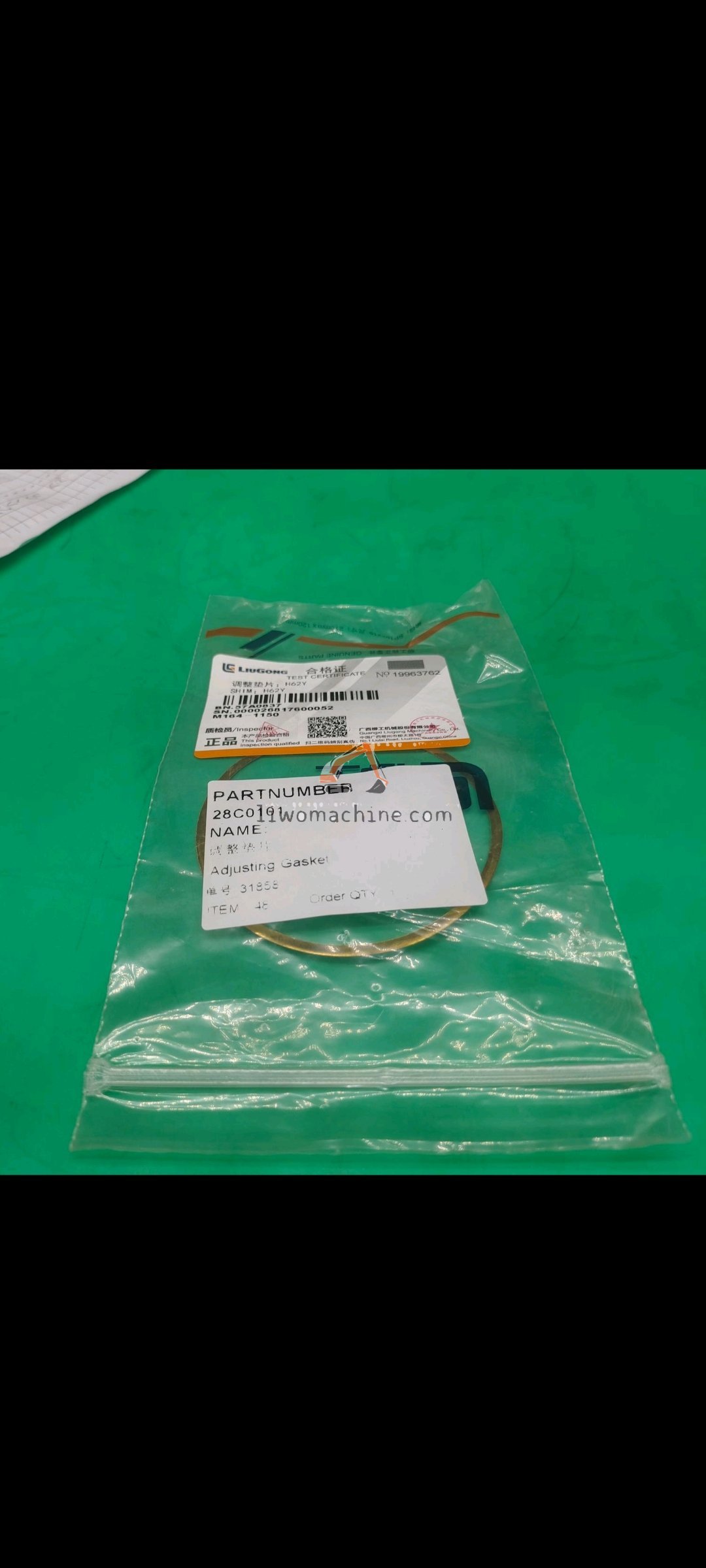 XCMG 28C0101 调整垫片；AGGL - Professional Construction Machinery Parts