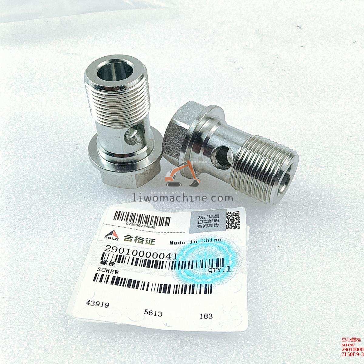 XCMG 29010000041 screw - Professional Construction Machinery Parts