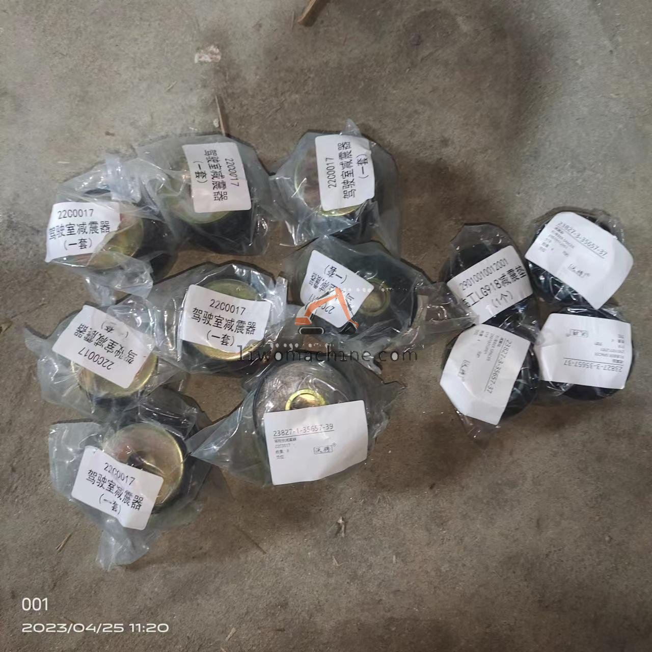 XCMG 29010012001 RUBBER SPACER - Professional Construction Machinery Parts
