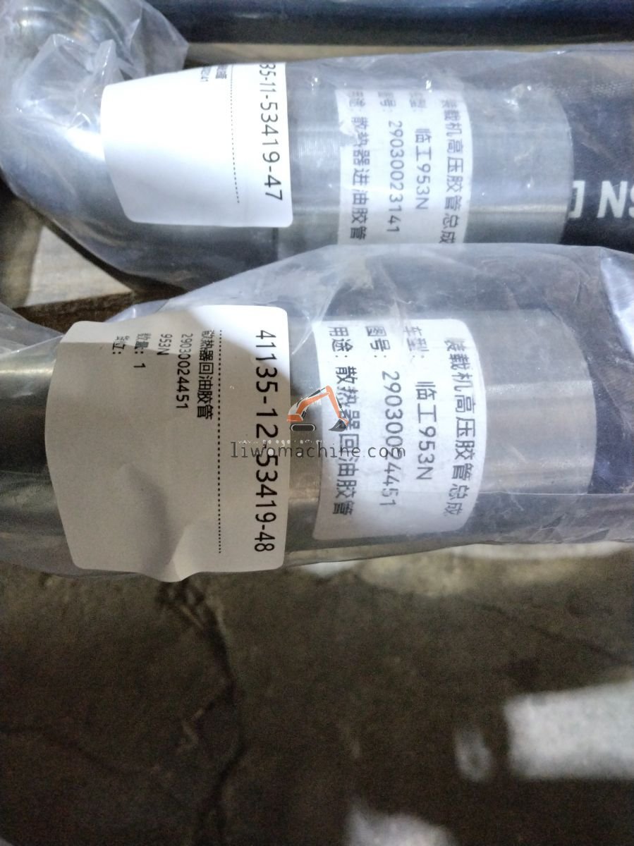 XCMG 29030023141 散热器进油管 - Professional Construction Machinery Parts