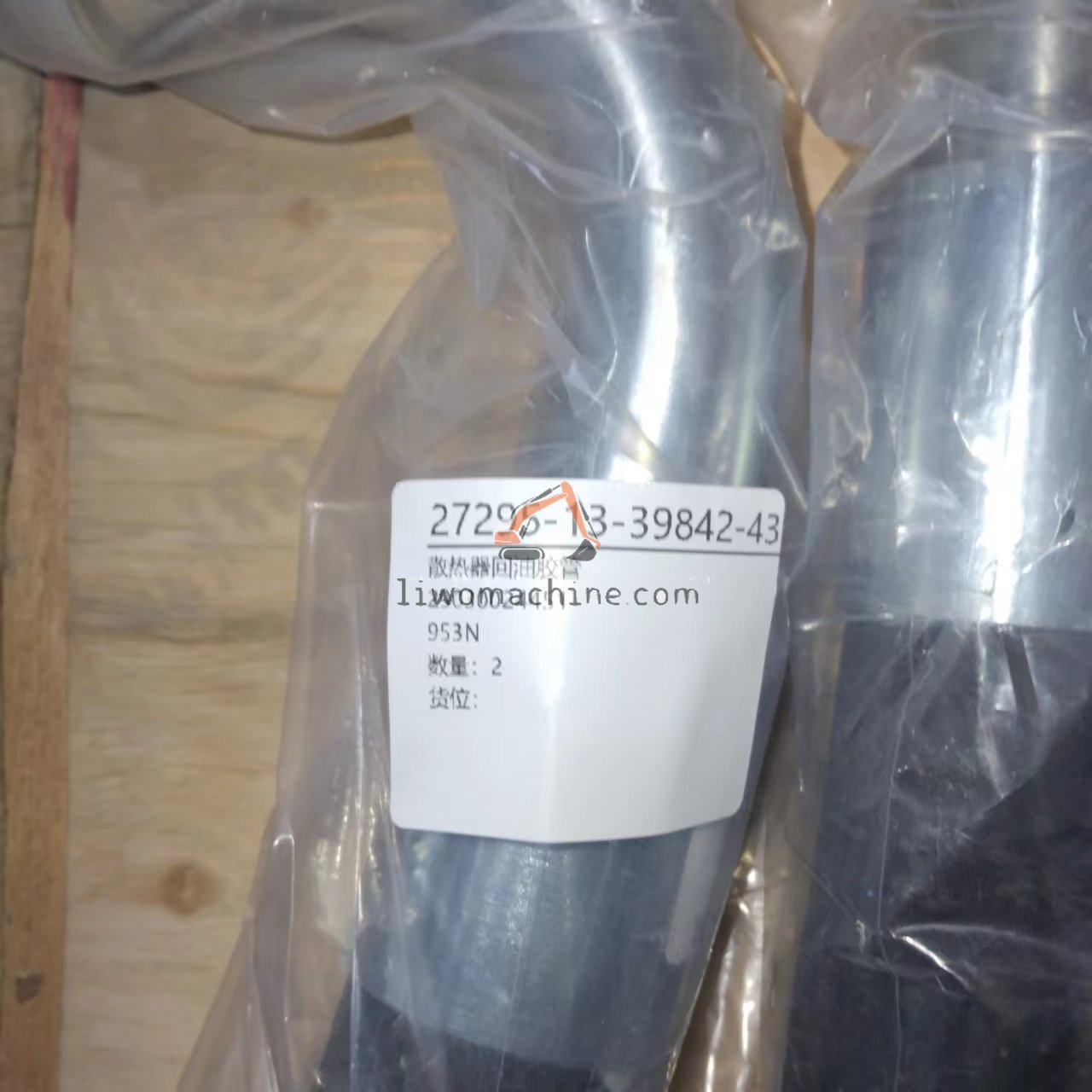 XCMG 29030024451 散热器回油胶管 - Professional Construction Machinery Parts